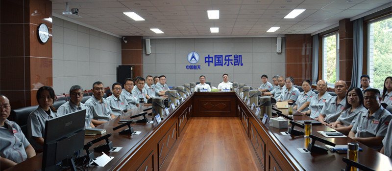 同觀盛典榮光 凝聚奮進(jìn)力量——中國樂凱集體觀看紀(jì)念中國人民抗日戰(zhàn)爭暨世界反法西斯戰(zhàn)爭勝利80周年大會(huì)